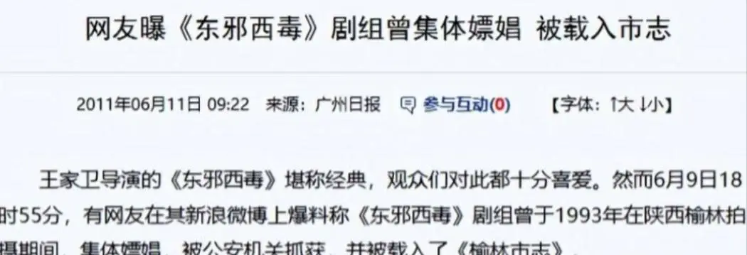 陪玩陪睡仅开胃菜！拳头塞嘴、组团开嫖，周迅遭殃阴暗面彻底曝光