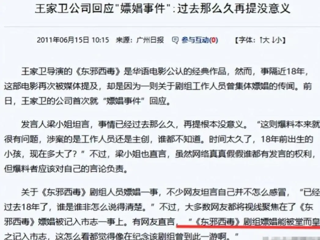 陪玩陪睡仅开胃菜！拳头塞嘴、组团开嫖，周迅遭殃阴暗面彻底曝光