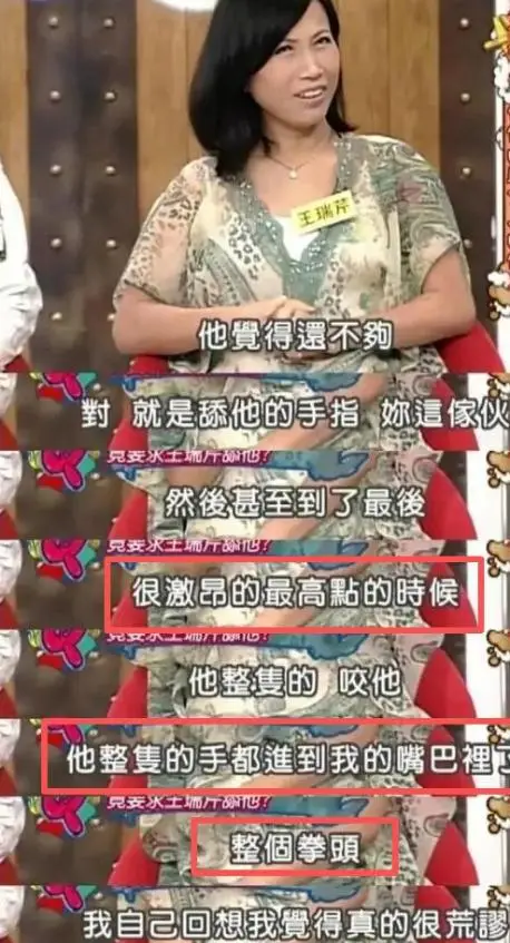 陪玩陪睡仅开胃菜！拳头塞嘴、组团开嫖，周迅遭殃阴暗面彻底曝光