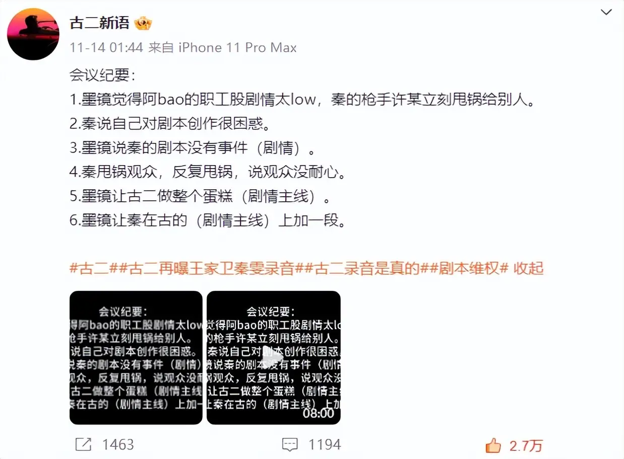 陪玩陪睡仅开胃菜！拳头塞嘴、组团开嫖，周迅遭殃阴暗面彻底曝光