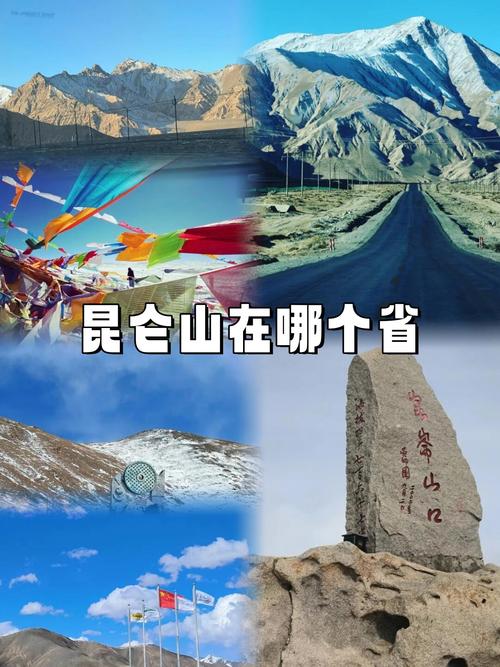 西安背靠秦岭山，甘肃背靠祁连山，新疆背靠天山，宁夏备考贺兰山，青海备考昆仑山，你们的城市背靠什么呢？