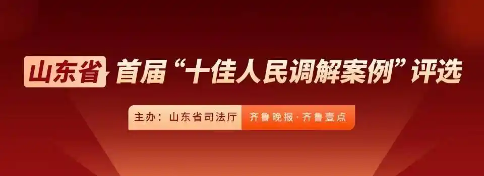 游乐园关停消费维权难，多元调解获赔20余万元