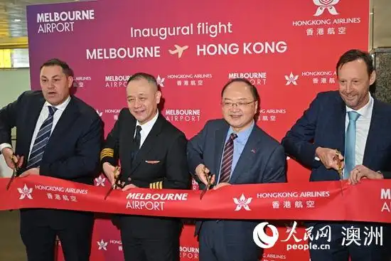 香港航空开通澳大利亚墨尔本直航航线