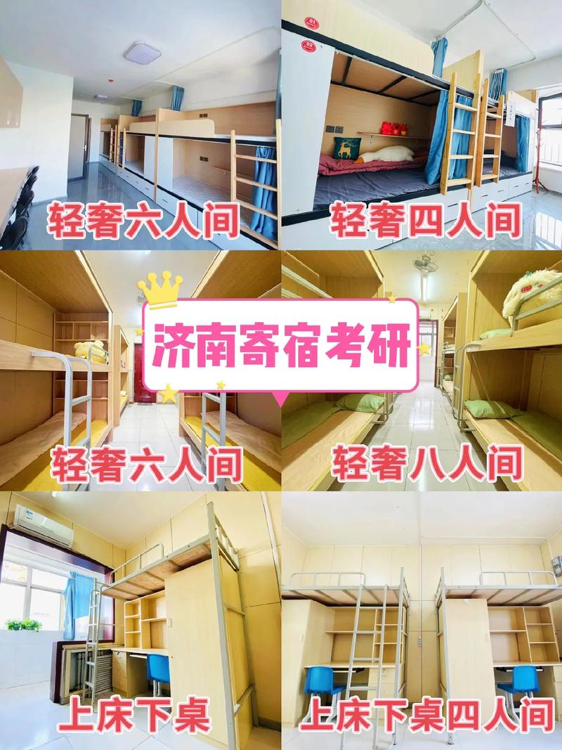 考研生如何提前预订住宿，避免考试期间的住房困扰