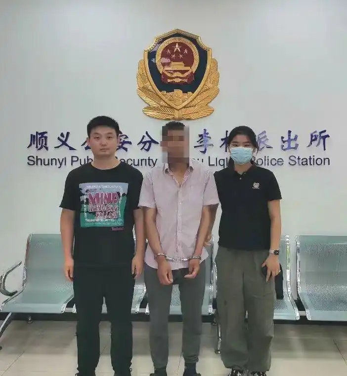 “95后”警察夫妻度蜜月抓获3名嫌疑人 当事人：职责所在和爱人并肩作战更有别样浪漫