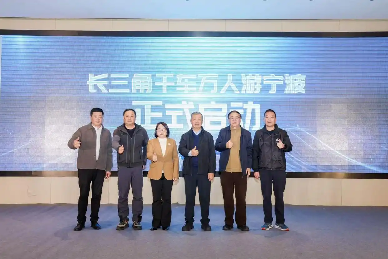 引客长三角 宁波发布十条精品自驾游线路