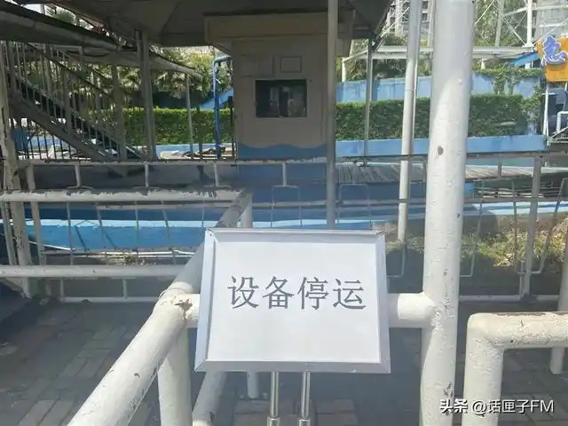 去游乐园堪比“开盲盒”？上海的锦江乐园近三分之一项目停运，只有当天才知道能玩什么……
