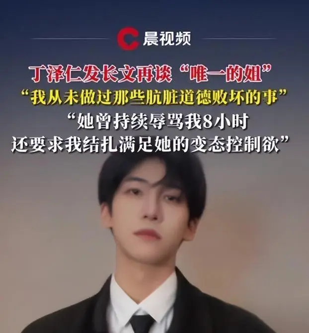 陪玩陪睡都不够看！继小鲜肉“被结扎”王晶再曝内幕，阴暗面曝光