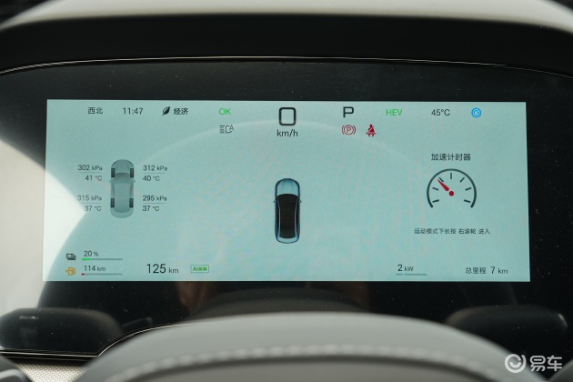 适合自驾游的“廉价”自主中型车，156马力6.9破百