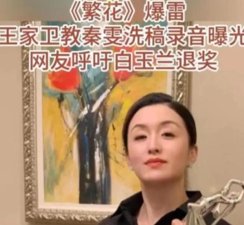 陪玩陪睡根本不够！集体开嫖、指头塞嘴，周迅遭殃阴暗面彻底曝光