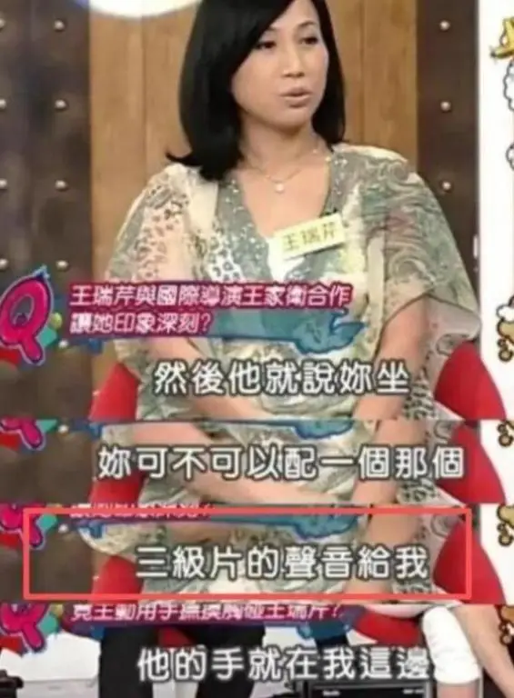 陪玩陪睡根本不够！集体开嫖、指头塞嘴，周迅遭殃阴暗面彻底曝光