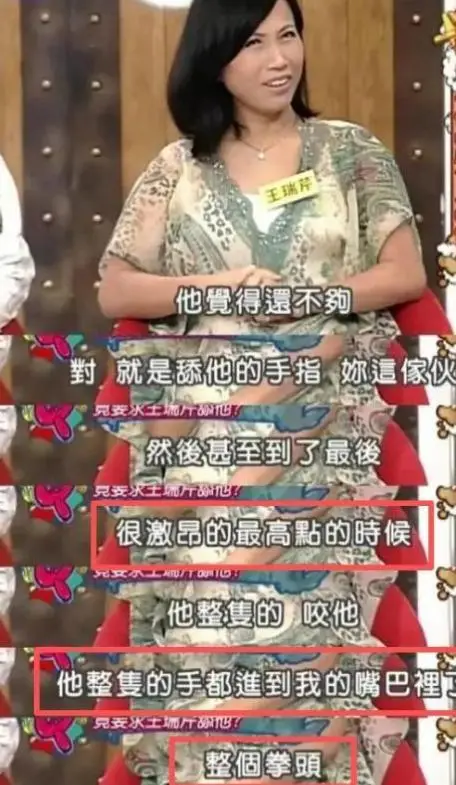 陪玩陪睡根本不够！集体开嫖、指头塞嘴，周迅遭殃阴暗面彻底曝光