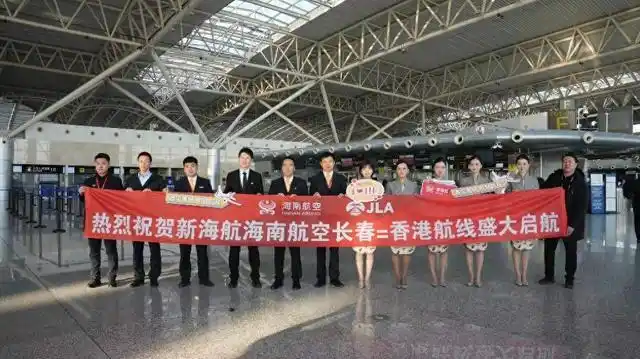 香港直飞！长春机场再添新航线