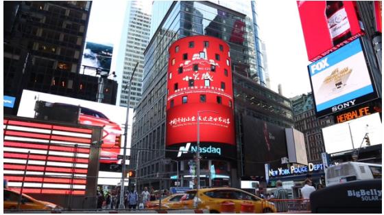 中国开封小宋城旅游宣传片惊呆美国网友