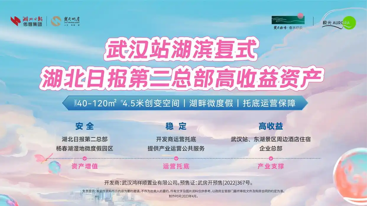 酒店民宿迎来历史性投资风口