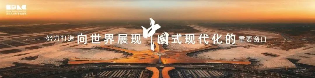 每日直达！北京大兴⇌嘉兴直飞航线将于12月26日开航