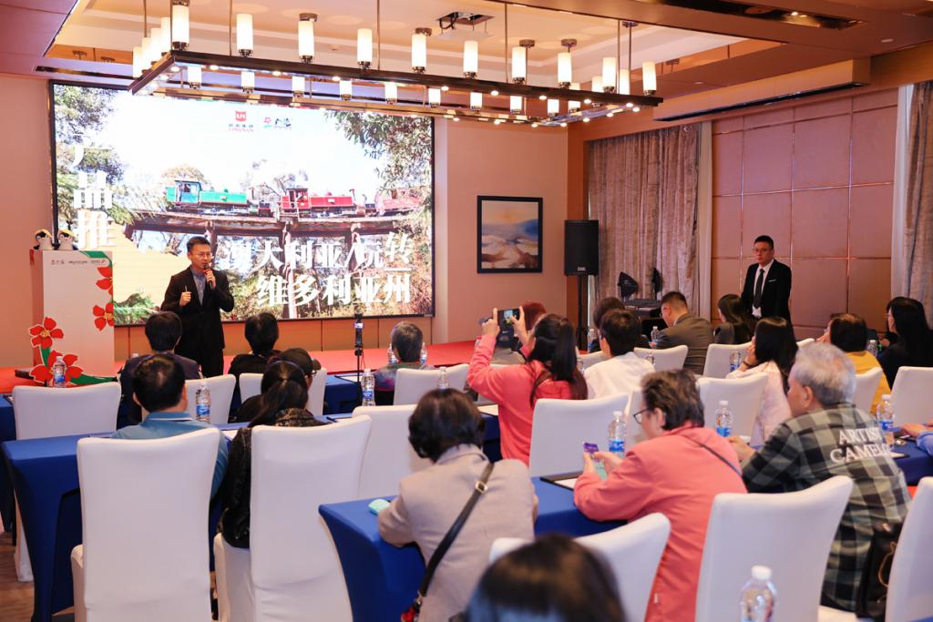 “深圳—墨尔本”航线12月开通——广之旅携手深圳航空及维多利亚州旅游局举办推介会