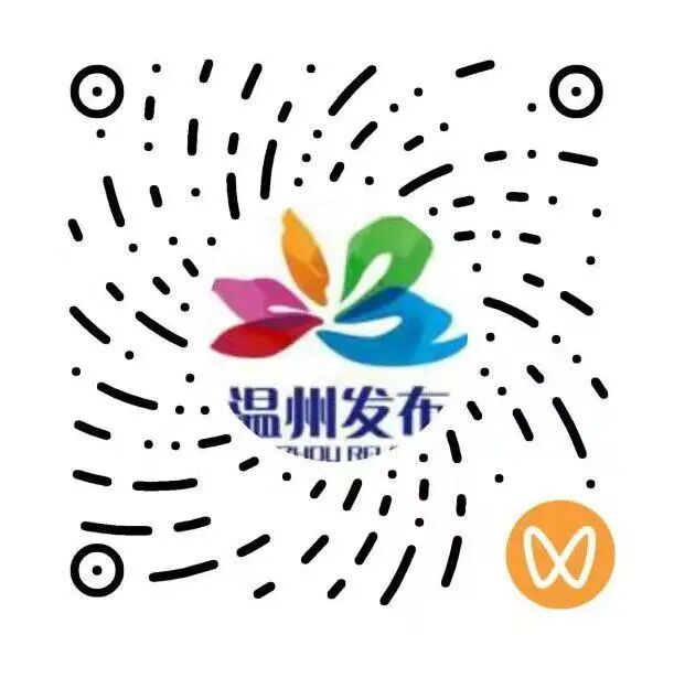 温州队VS诸暨队，门票即将开售！