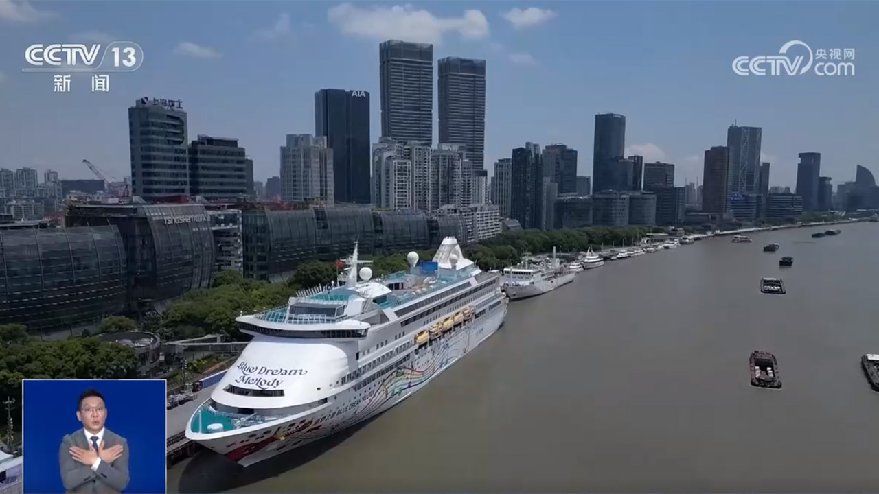 全家总动员！暑期邮轮游持续火热 多地邮轮母港迎客流高峰