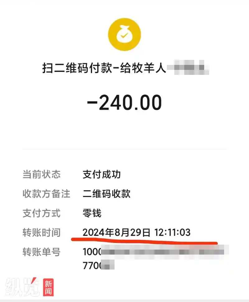 纵览热点｜“年龄+身高”双轨制下，四川一女子带孩子坐客车仍被收全价票，收费乱象该如何监管？
