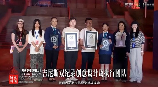 澄迈“星海跨年烟花夜”来袭，吉尼斯团队打造烟花游乐园