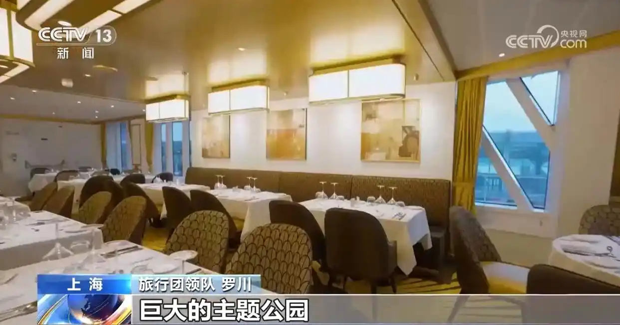 第二艘国产大型邮轮“进度条”刷新 国产邮轮乘风破浪驶向未来