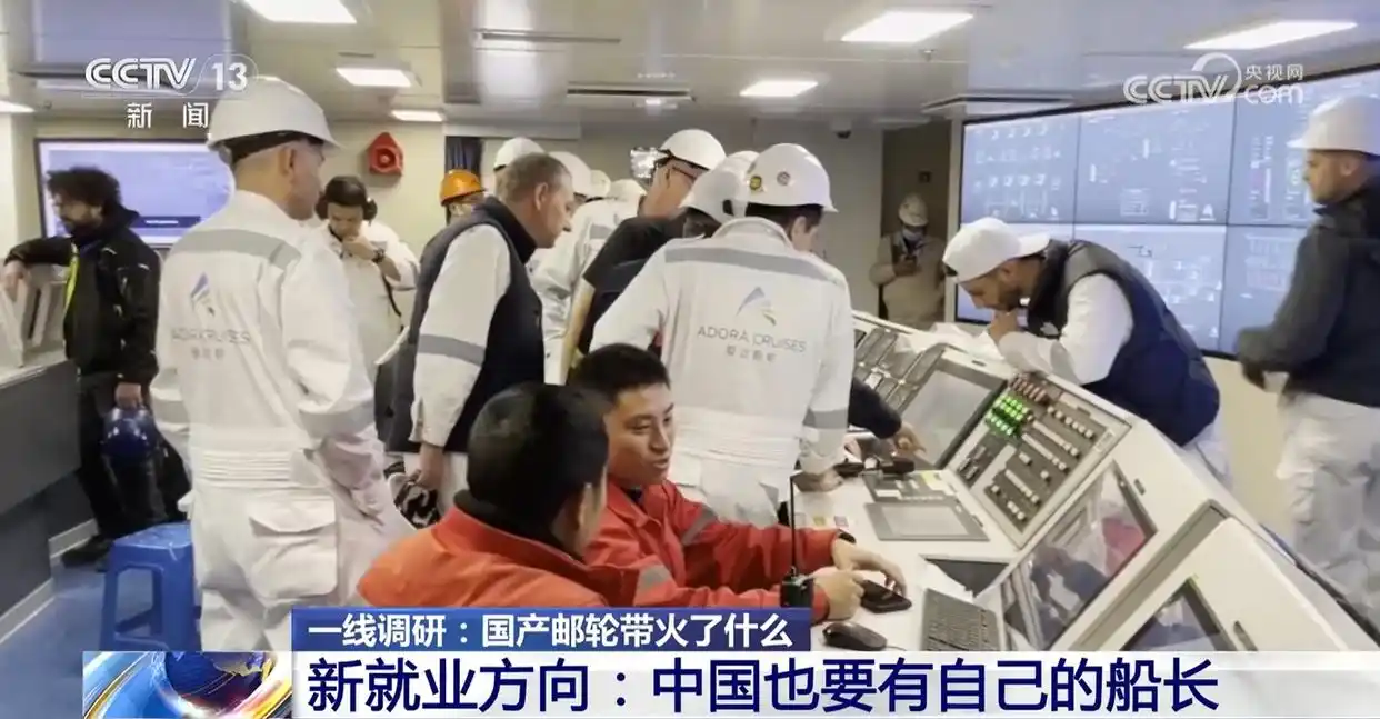 第二艘国产大型邮轮“进度条”刷新 国产邮轮乘风破浪驶向未来