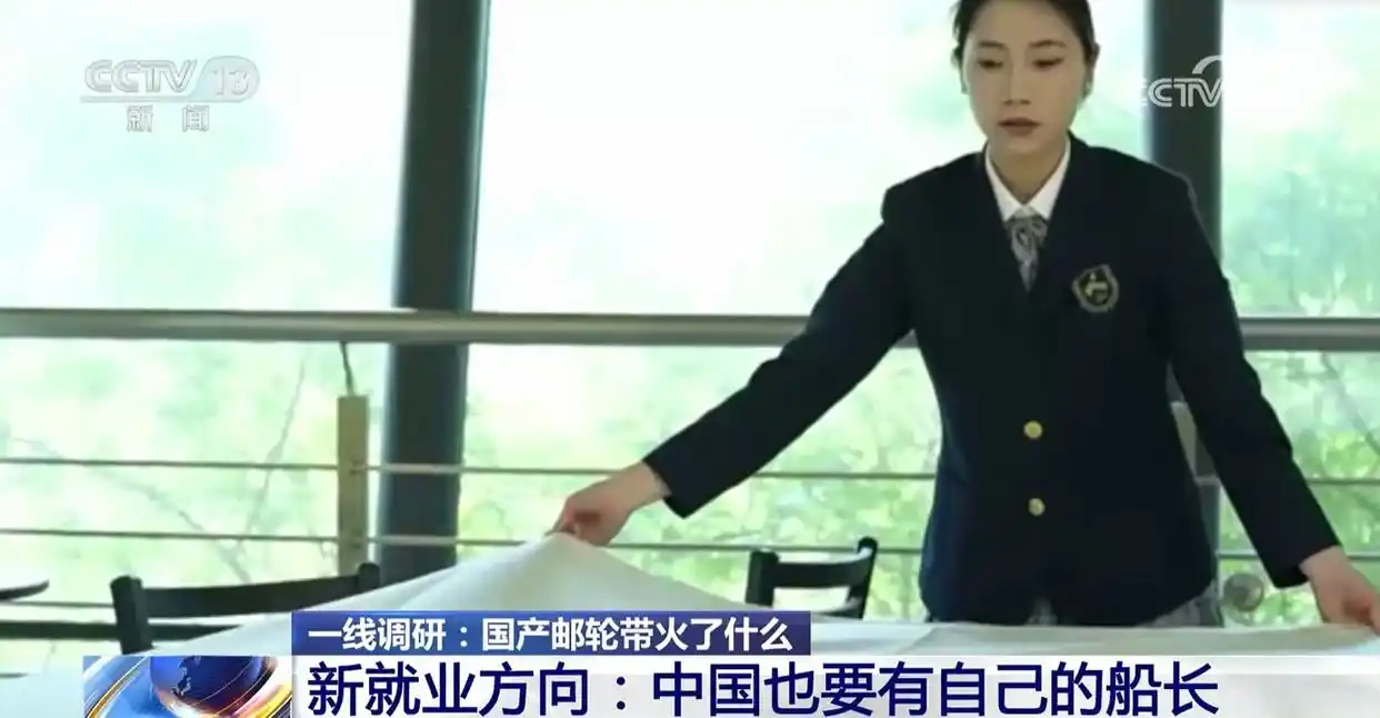 第二艘国产大型邮轮“进度条”刷新 国产邮轮乘风破浪驶向未来