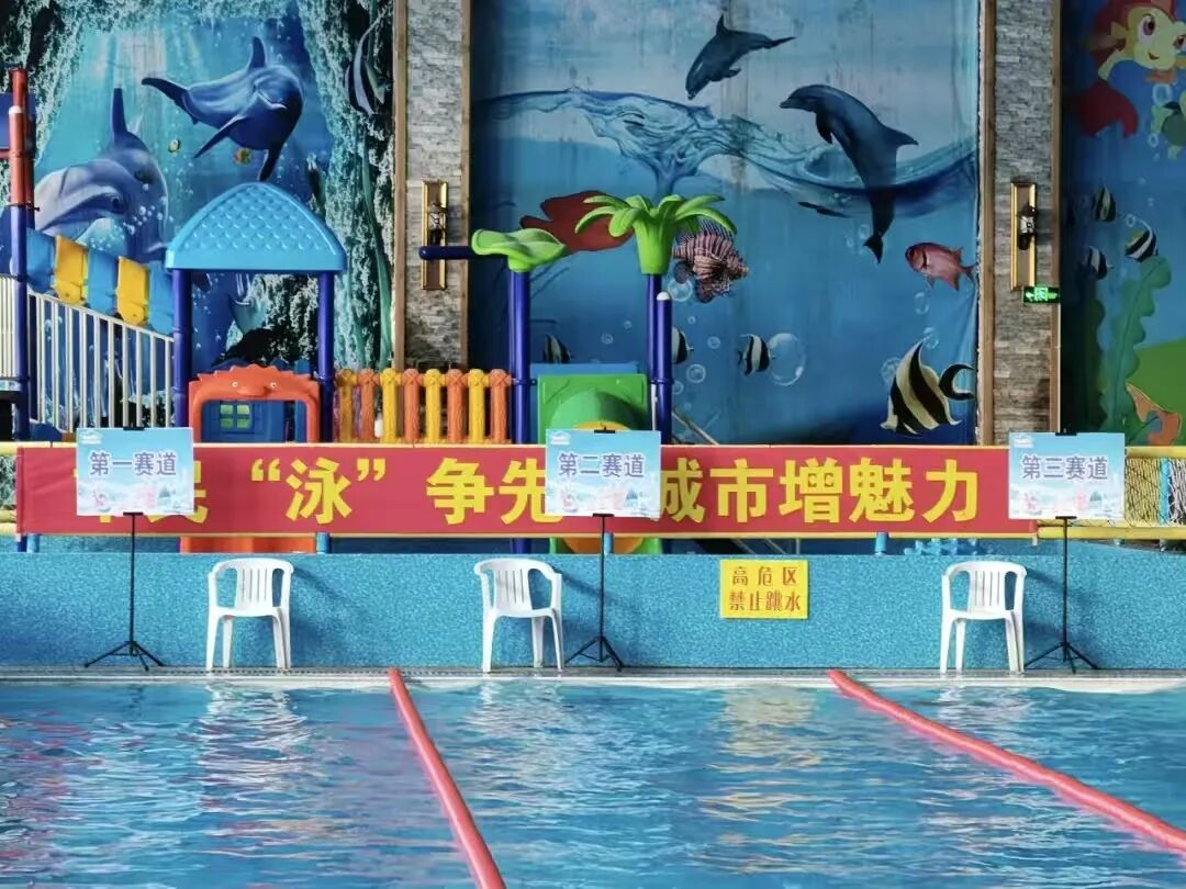 2025“乐享温泉 泉是惊喜”温泉游泳比赛，阿尔山邀你报名！