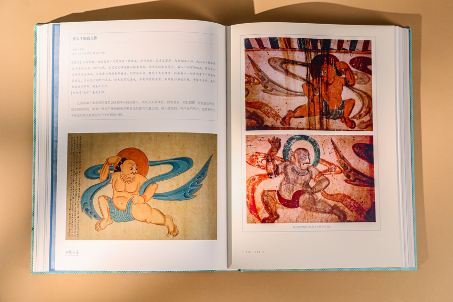 张大千与“敦煌热”，不该被遗忘的传奇