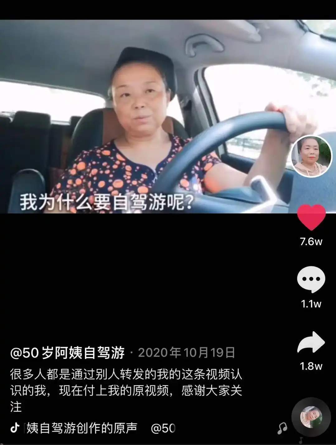 旅行综艺玩出新花样，与前任同行，真的可以好好告别吗？