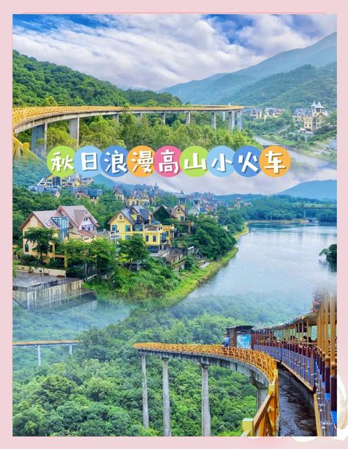 “十一”假期亲子游、自驾游热度高