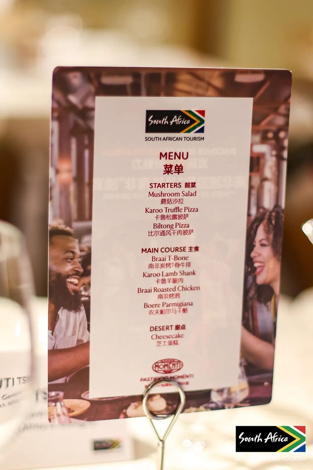 南非旅游局推出“品味南非”美食周！一场美食与文化的盛宴→