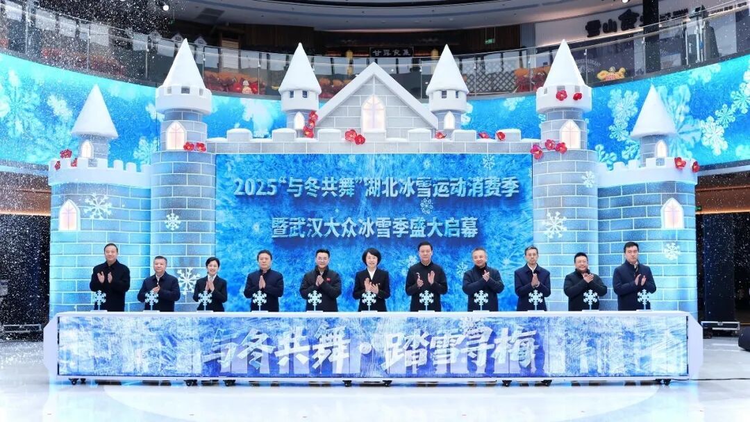 “踏雪寻梅”自由行！来黄陂，玩转大众冰雪季！