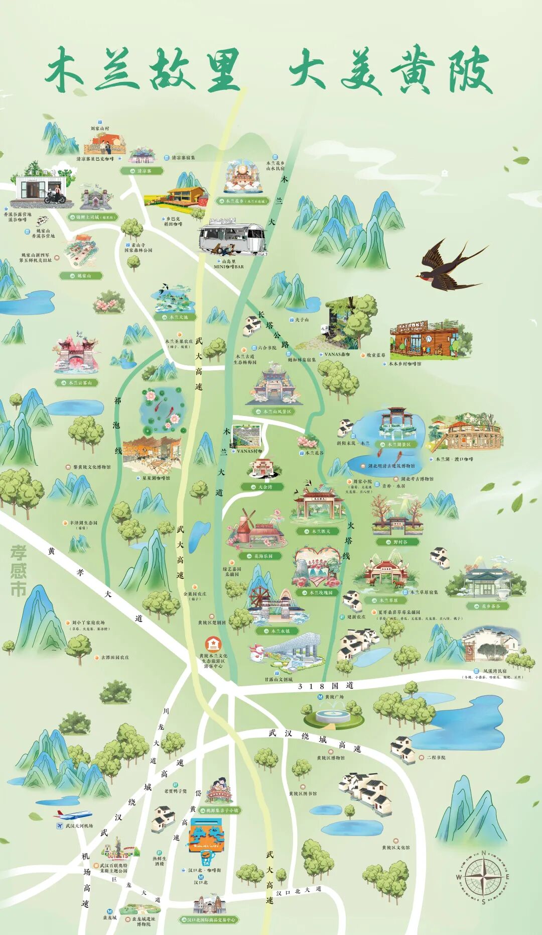 “踏雪寻梅”自由行！来黄陂，玩转大众冰雪季！