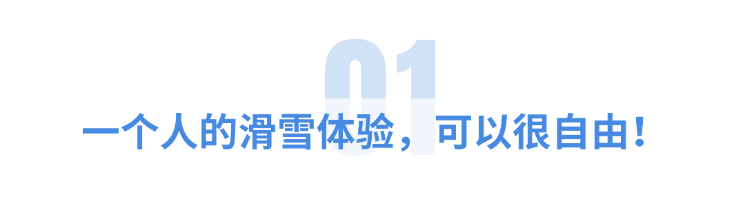 “踏雪寻梅”自由行！来黄陂，玩转大众冰雪季！