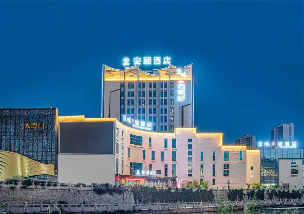 安顺旅游集团：多元化宿集群让“流量”变“留量”