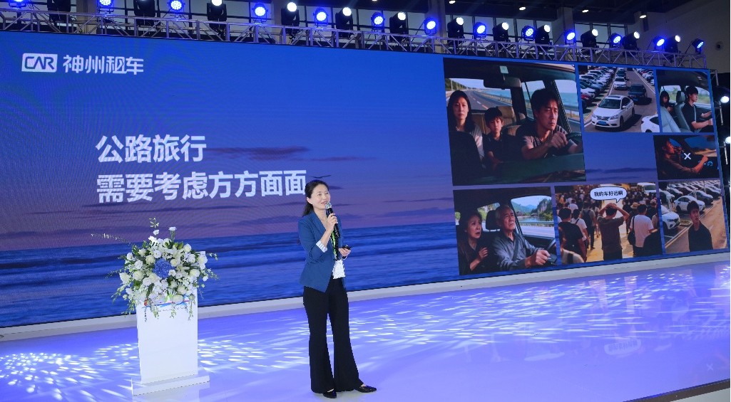 神州租车亮相2025旅交会 解锁海南自贸港“智驾自由”新体验