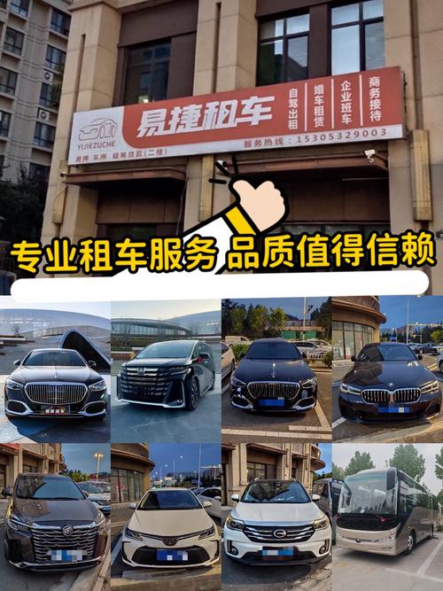 全直营等八大服务优势加持 一嗨租车以高质量服务体系建设现代出行新生态