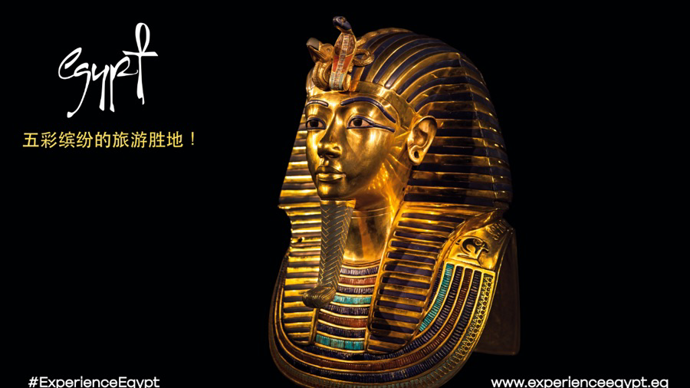 “第四大金字塔”来沪推介，“10万+”馆藏文物邀中国游客走进埃及