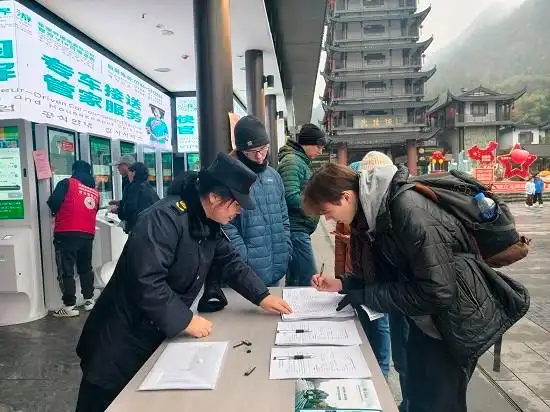 吴家峪门票站开展经营规范检查 发布整改通知筑牢服务底线