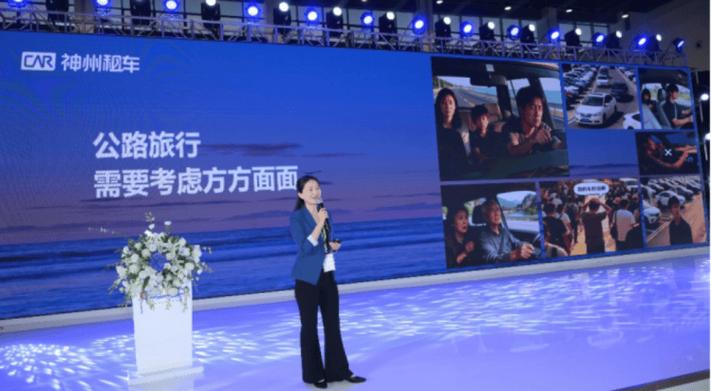 神州租车携智能驾驶旅文生态亮相2025旅交会