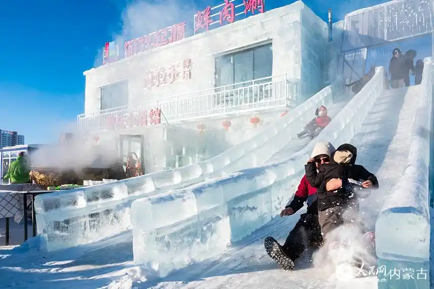 第二十一届内蒙古自治区冰雪那达慕在呼伦贝尔开幕