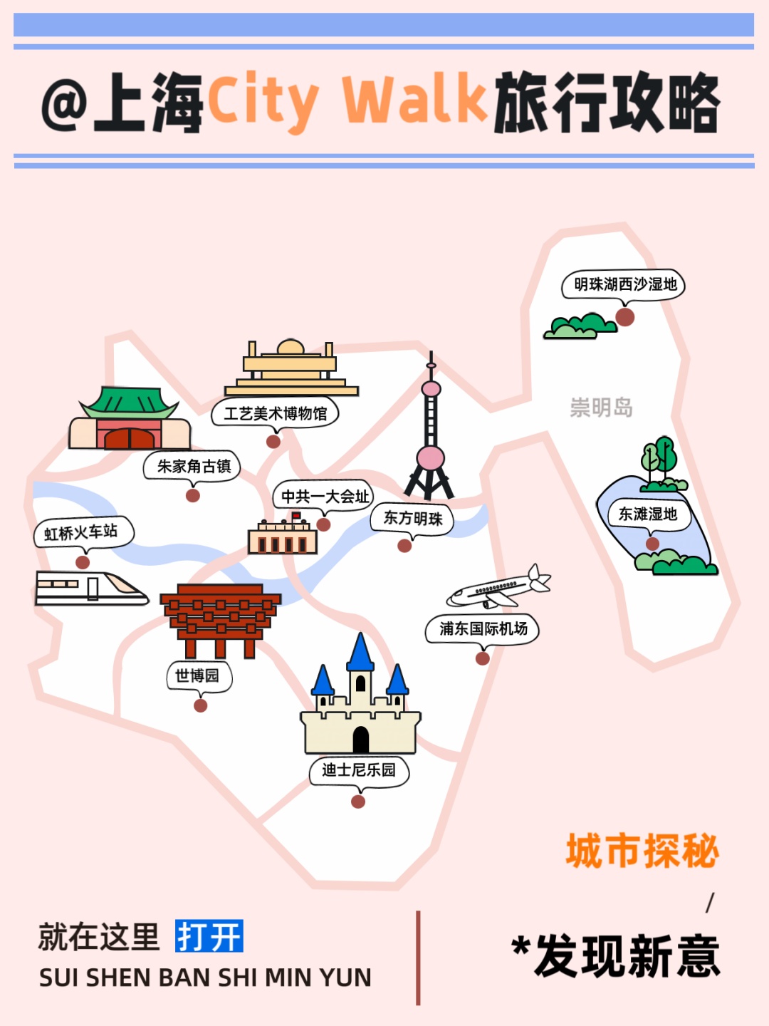 2026年1月12日起，上海迪士尼度假区将优化主题乐园门票退改政策→