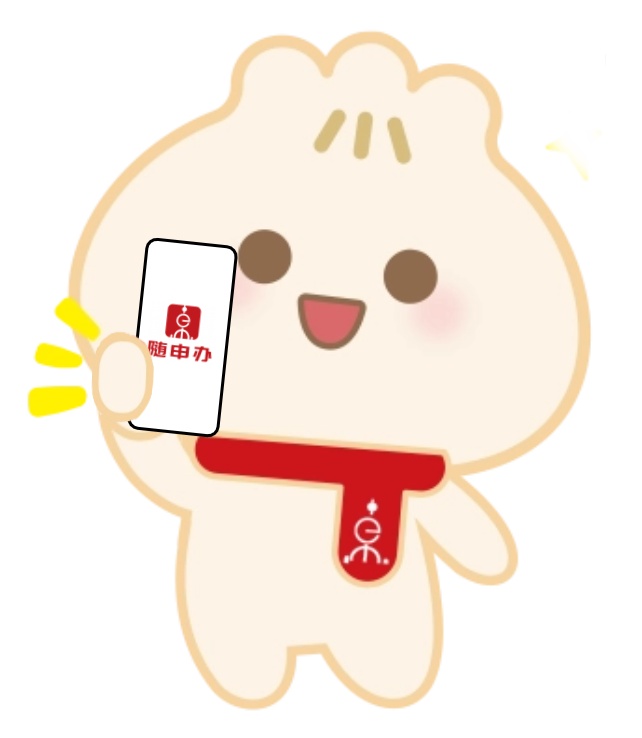 2026年1月12日起，上海迪士尼度假区将优化主题乐园门票退改政策→