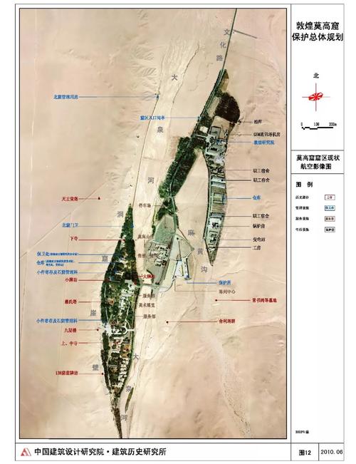 《龙门石窟保护管理规划》公布实施