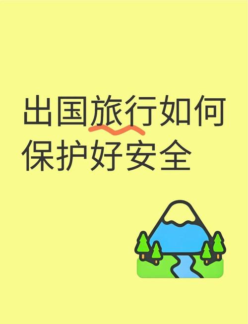 中领馆提醒赴苏格兰旅游中国公民注意财物安全