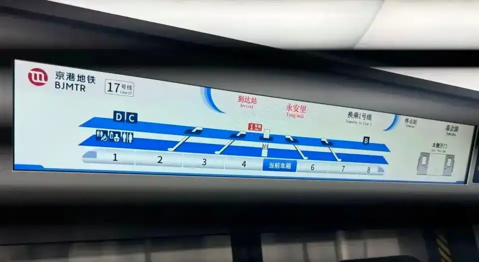 「交通大家谈」亮点揭秘！北京3条新地铁通车倒计时→