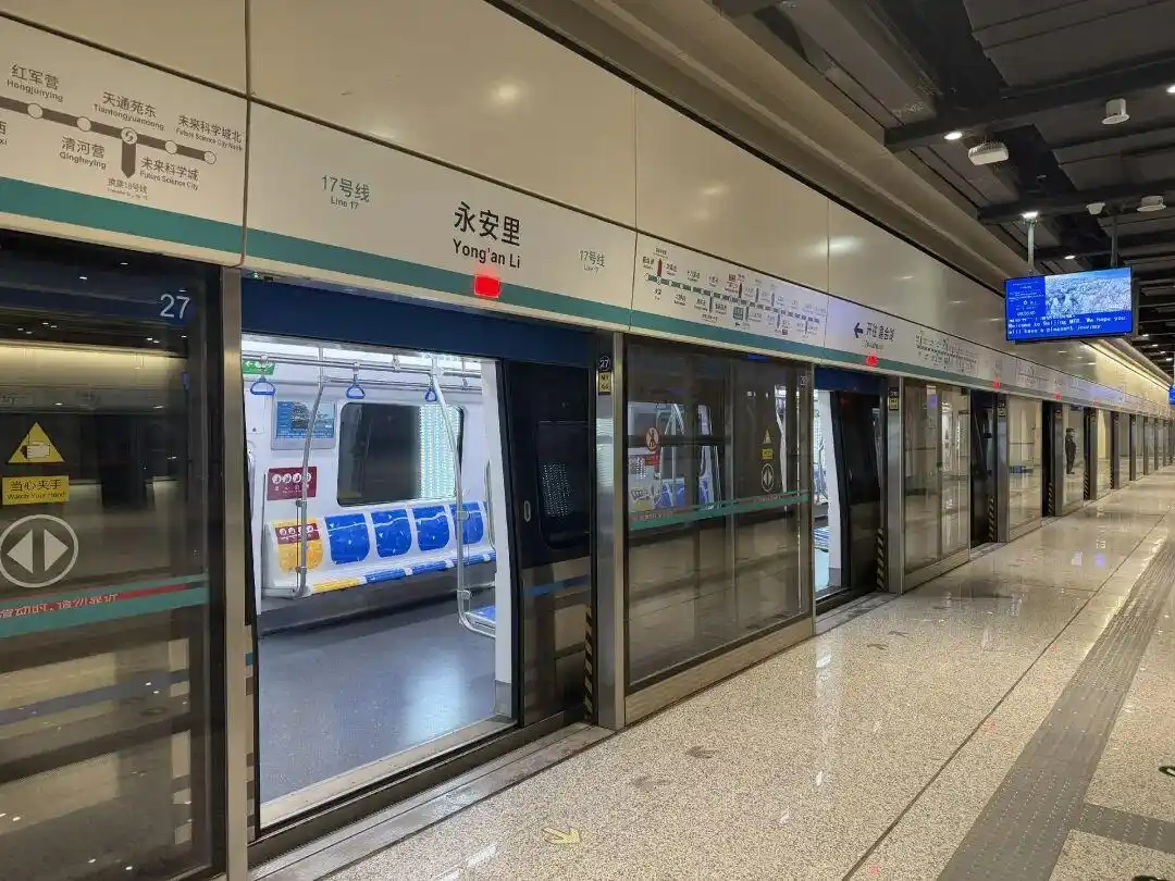 「交通大家谈」亮点揭秘！北京3条新地铁通车倒计时→