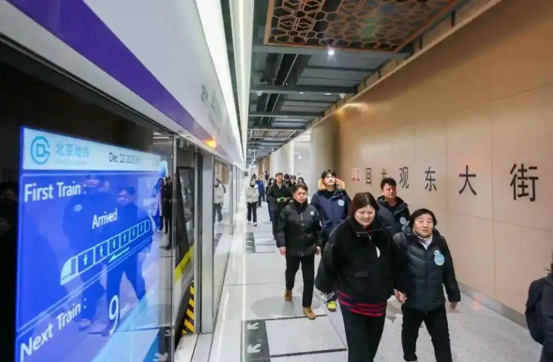 「交通大家谈」亮点揭秘！北京3条新地铁通车倒计时→